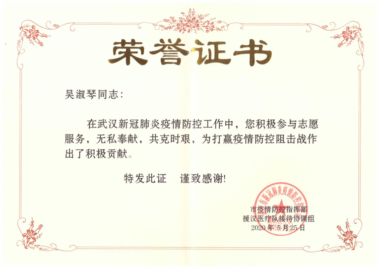微信图片_20200708092808.jpg